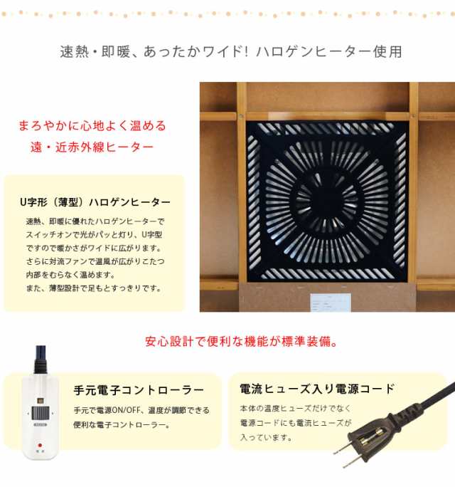 10%offクーポン配布中!】 コタツ ハイタイプ ダイニングこたつ 6点