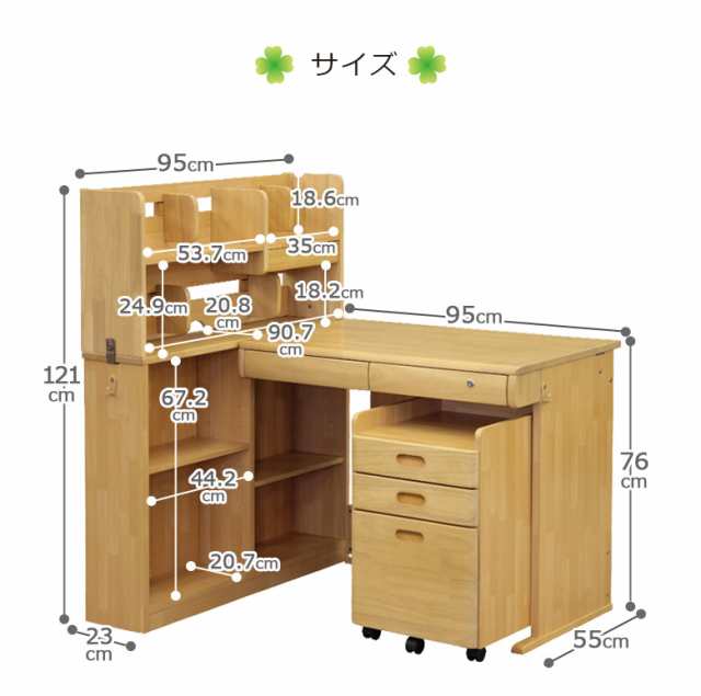 【各種セール開催中!!】 学習デスク 学習机 勉強机 コンパクト 7色対応 3点セット 幅95cm シンプル システムデスク デスク 机 ワゴン  書｜au PAY マーケット