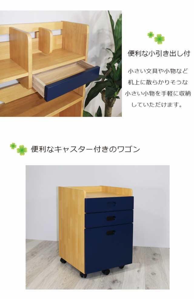 【各種セール開催中☆商品10%off!!】 学習デスク 学習机 勉強机 コンパクト 7色対応 3点セット 幅95cm シンプル システムデスク デスク  ｜au PAY マーケット