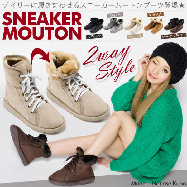 ムートンブーツ レースアップムートンブーツ 5色の通販はau Pay マーケット ファッション インテリア Ane Inn
