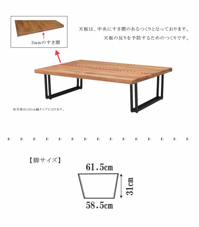 10%offクーポン配布!】 リビングテーブル 北欧 ローテーブル おしゃれ