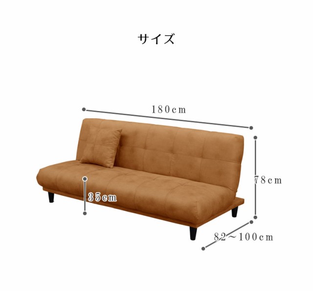 10%offクーポン配布中!】 ソファ 3人掛け ソファベッド 幅180 おしゃれ