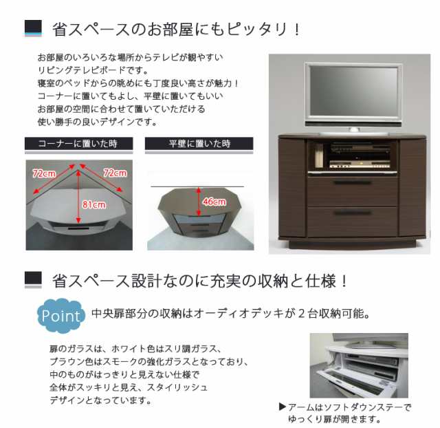 WEB限定カラー 省スペース 幅100cm テレビボード - 棚/ラック