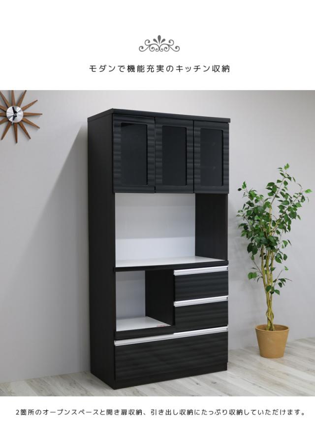 キッチン収納 食器棚 完成品 レンジ台 激安 キッチンボード ダイニングボード ホワイト 白 ブラック 黒 ブラウン 幅90cm 国産の通販はau Pay マーケット ファッション インテリア Ane Inn