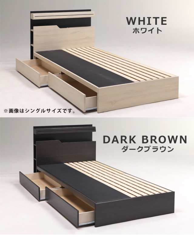 超歓迎】 【5日:00:00~10%off!】 シングルベッド ベッド シングル フレーム 収納付き おしゃれ ベッドフレーム コンセント付き LED照明付き 脚付き Lepus(レプス) 棚・コンセント・LED照明付きすのこベッド シングル