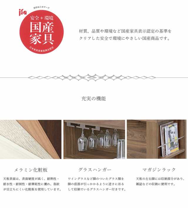 10%offクーポン配布!】 キッチンカウンター キッチン収納 カウンター