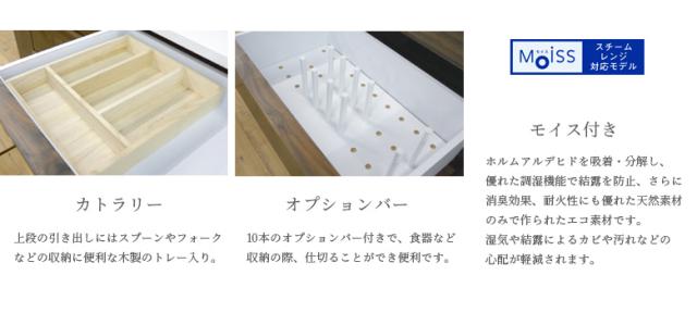 キッチン収納 オープンボード キッチンボード 食器棚 レンジ台 レンジボード 幅140cm 国産 モイス付き ダイニングボード シンプル おしゃの通販はau Pay マーケット ファッション インテリア Ane Inn キッチン収納 オープンボード キッチンボード 食器棚 レンジ台 レンジボード 幅140cm 国産 モイス付き ダイニングボード シンプル おしゃの通販はau Pay マーケット ファッション インテリア Ane Inn
