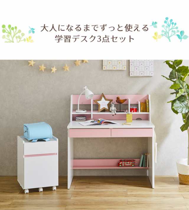 全商品価格10%offセール中!!】 デスク 子供 学習机 勉強机 シンプル