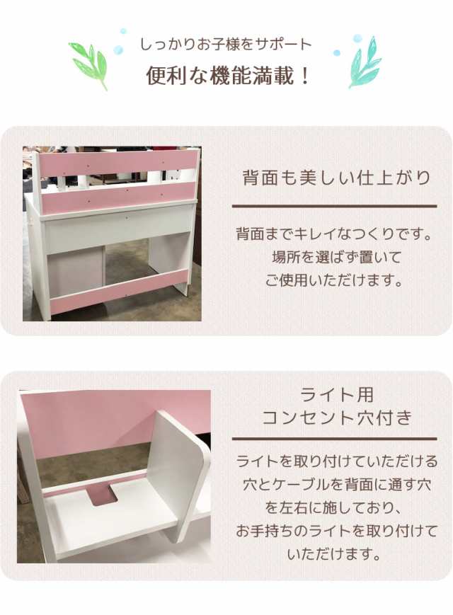 全商品10%offクーポンあり!!】 デスク 子供 学習机 勉強机 シンプル ...