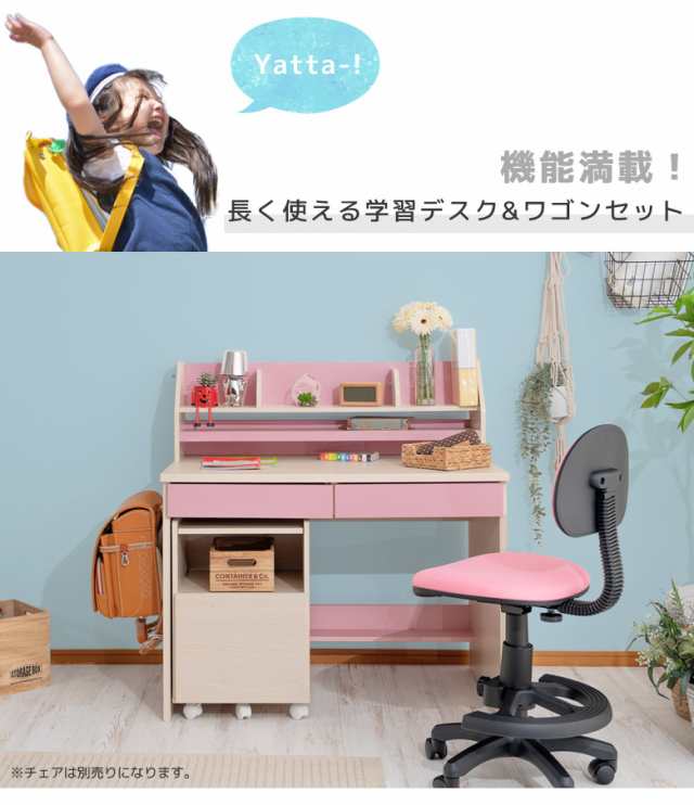 商品10%offセール開催中!】 学習机 勉強机 デスクセット 3点セット 棚