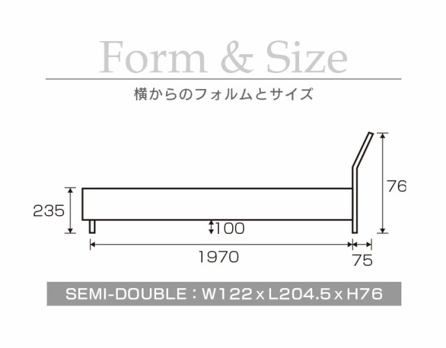 10%offクーポン配布!】 ベッド セミダブルベッド ベッドフレーム