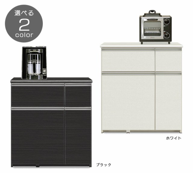 カウンター ペールカウンター ペール 2コ付 幅85cm 日本製 ゴミ箱 キッチン収納 収納 木製収納 開き戸 引き出し収納 フルスライドレール の通販はau Pay マーケット ファッション インテリア Ane Inn