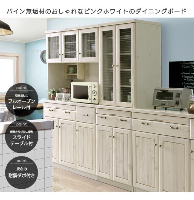 日本製 ダイニングボード 食器棚 幅60cm パイン 無垢材 おしゃれ モダン シンプル 木製収納 収納 開き戸 デザインガラス 耐震 ダボ スラの通販はau Pay マーケット ファッション インテリア Ane Inn 日本製 ダイニングボード 食器棚 幅60cm パイン 無垢材 おしゃれ モダン シンプル 木製収納 収納 開き戸 デザインガラス 耐震 ダボ スラの通販はau Pay マーケット ファッション インテリア Ane Inn