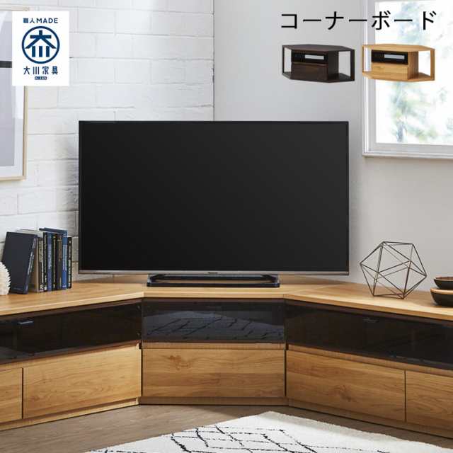 商品10%offセール開催中!】 テレビ台 テレビボード 幅120 日本製 国産