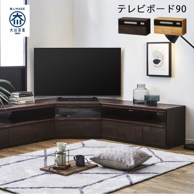 対象商品10%off!!】 テレビ台 幅90 テレビボード リビング収納