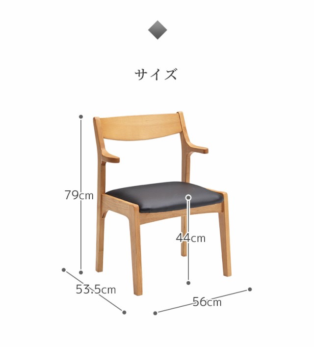 10%offクーポン配布中!】 ダイニングチェア 2脚セットチェア 2脚入り