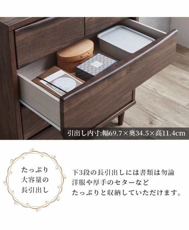 全商品ポイント10倍!】 チェスト ローチェスト 4段 たんす 引き出し