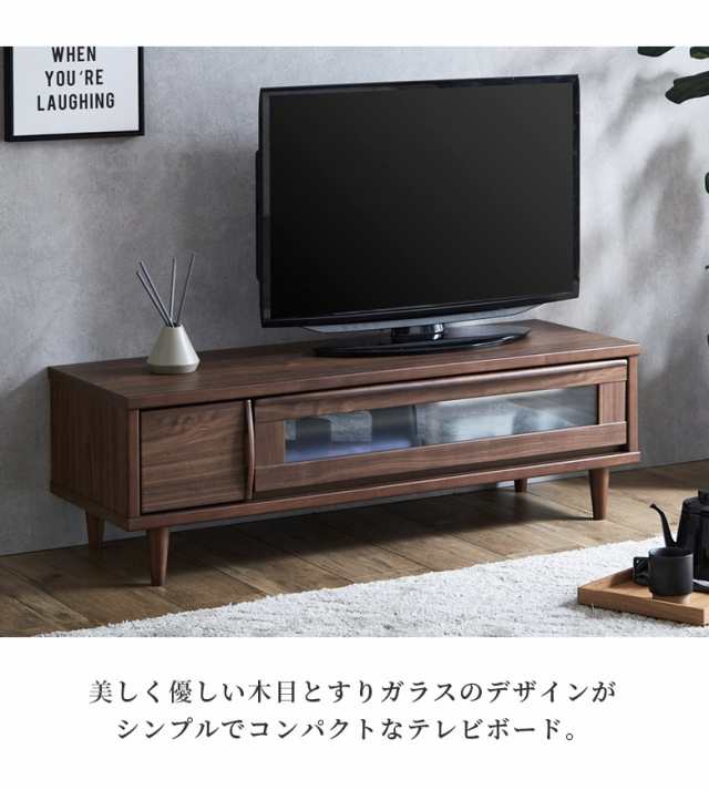 商品10%offセール開催中!】 テレビ台 ロータイプ テレビボード 120