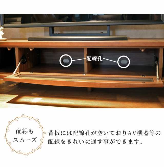 テレビ台 テレビボード 幅120cm ウォールナット 収納付き 脚付き