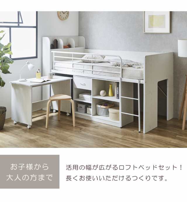 奥本木工 システムベッド/ロフトベッド - テーブル