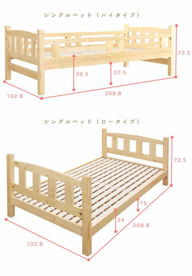 二段ベッド ロータイプ 子供 2段ベッド 分割 分離 シンプル コンパクト シングルベッド 白 ホワイト ナチュラル 大人の通販はau PAY  マーケット - ファッションインテリア Ane-INN