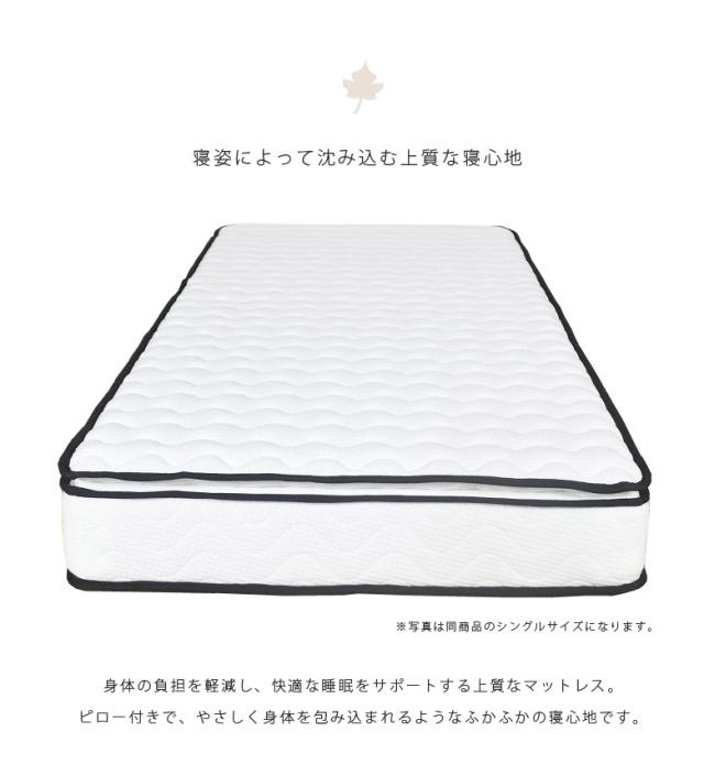 ポケットコイルマットレス ダブル マットレス ダブルマットレス 寝具 ダブルマット ポケットコイル 3ゾーン 3ゾーンマットレスの通販はau Pay マーケット ファッション インテリア Ane Inn