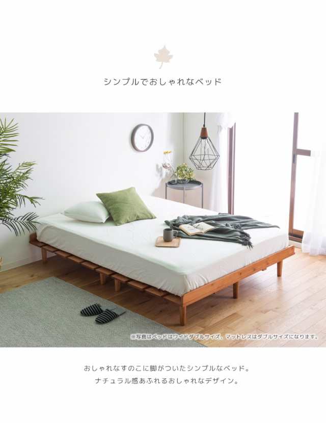 10%OFFセール) セミダブルベッド マットレス付き 海外製ボンネルコイル