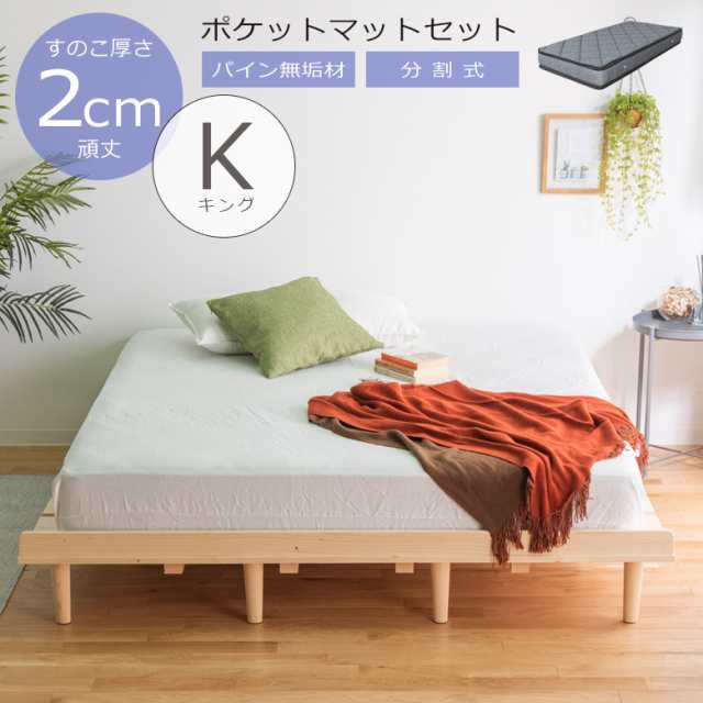 ニトリ【超美品◆25400円送料込】ダブルサイズ　マットレス\u0026すのこベット　セット