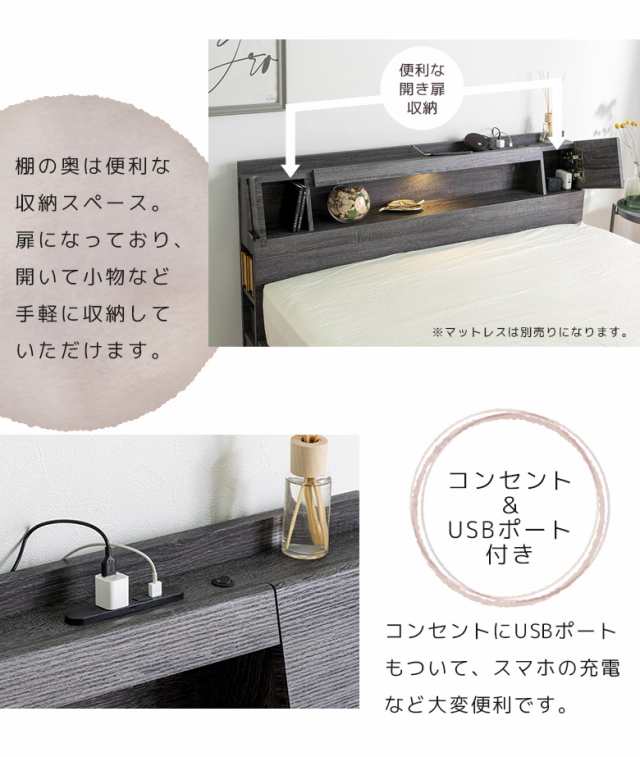 各種セール開催中☆商品10%off!!】 ダブルベッド フレームのみ 収納