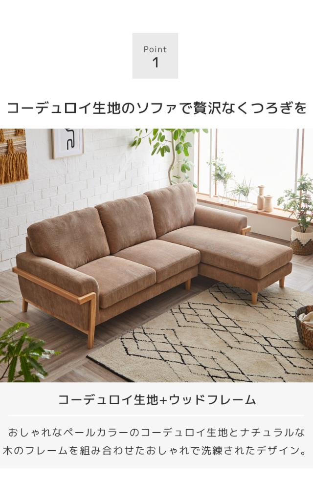 カウチソファー 3人掛け ソファ ソファー カウチ カウチソファ おしゃれ 北欧 3人掛けソファ 肘あり 3人掛けソファー 三人掛け 3人用 3人の通販はau Pay マーケット ファッション インテリア Ane Inn