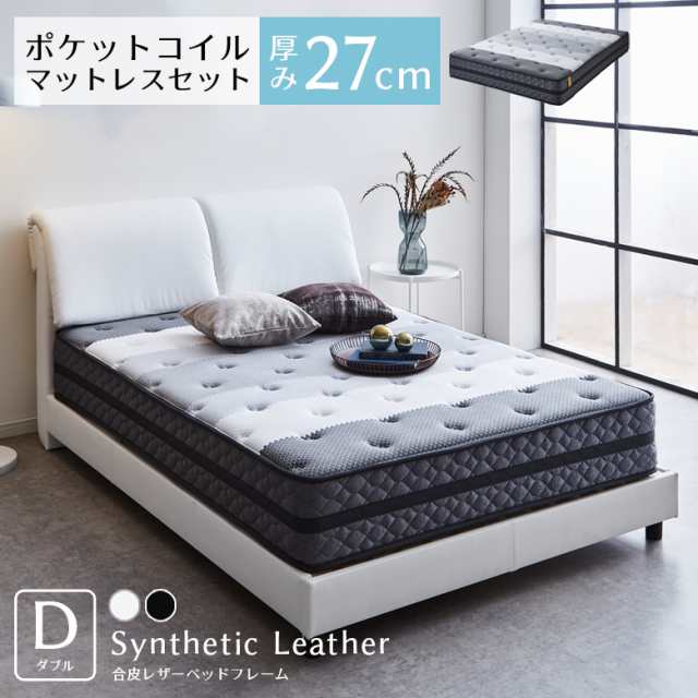 各種セール開催中☆商品10%off!!】 ダブルベッド マットレス付き