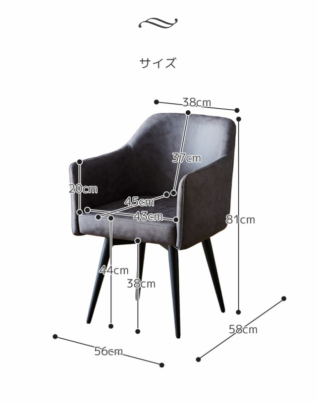 ダイニングチェア 回転 肘付き 2脚セット チェア おしゃれ 北欧 ...