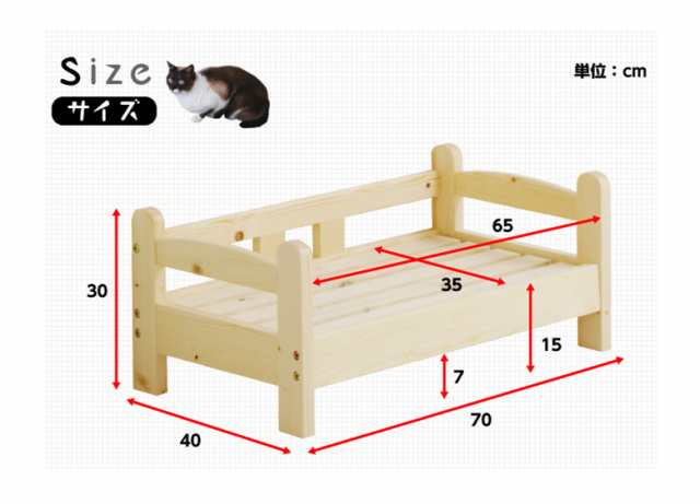 全商品10%offクーポン配布中!】 猫ベッド 猫家具 ネコ用 ベッド 猫用