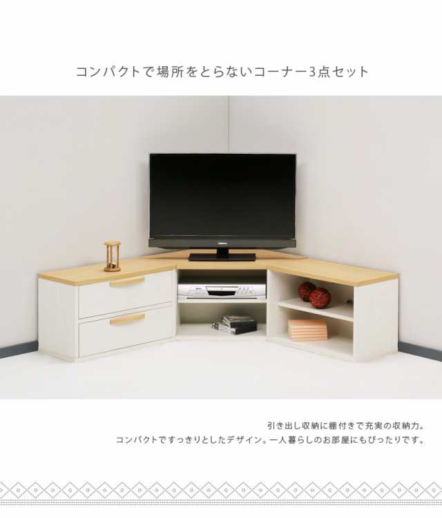 価格10%offセール実施中!】 テレビ台 テレビボード ローボード