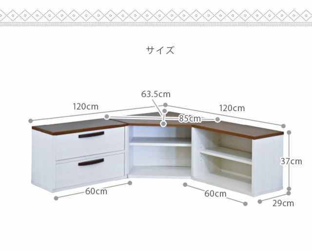 全商品ポイント10倍!】 テレビ台 テレビボード ローボード コーナー3点