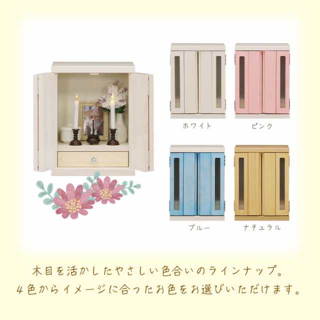 商品10%offセール開催中!】 ペット用仏壇 ペット 仏壇 かわいい 骨壺