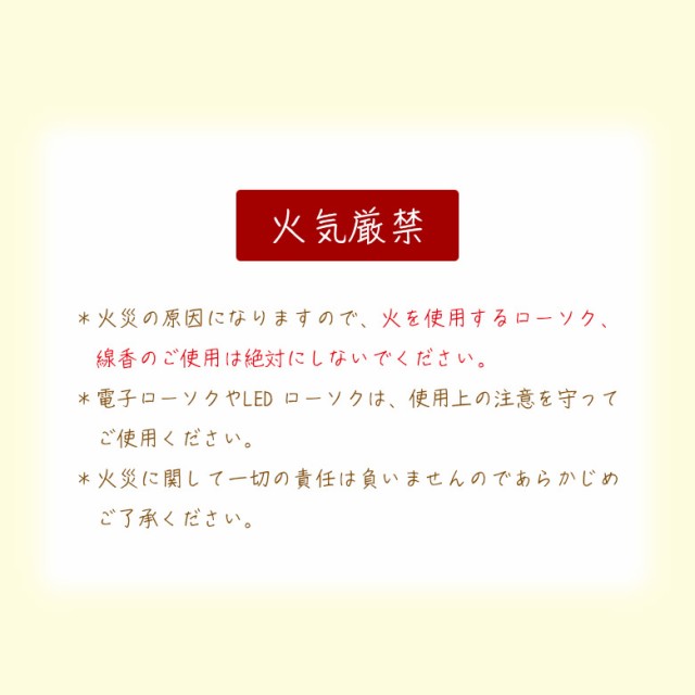 商品10%offセール開催中!】 ペット用仏壇 ペット 仏壇 かわいい 骨壺