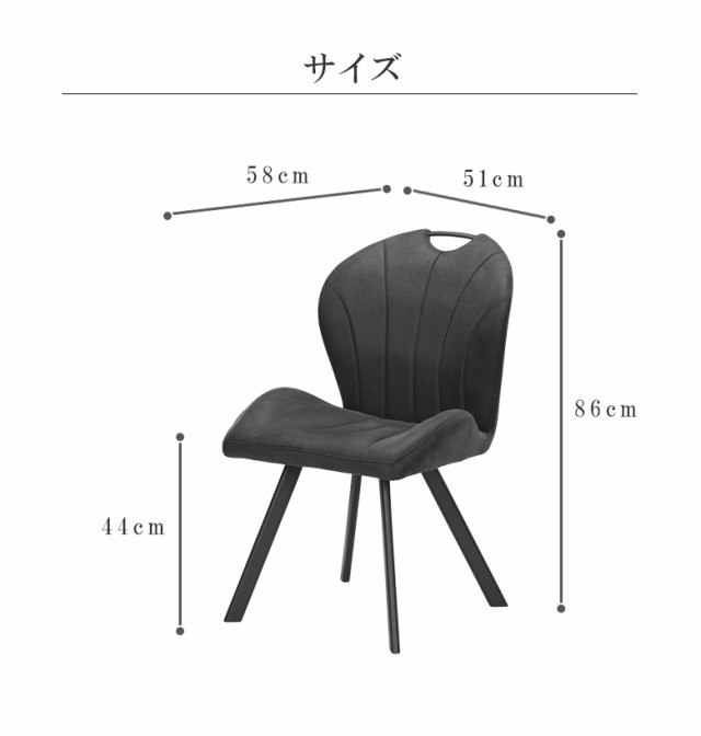 10%offクーポン配布中!】 ダイニングチェア チェア おしゃれ 1人掛け