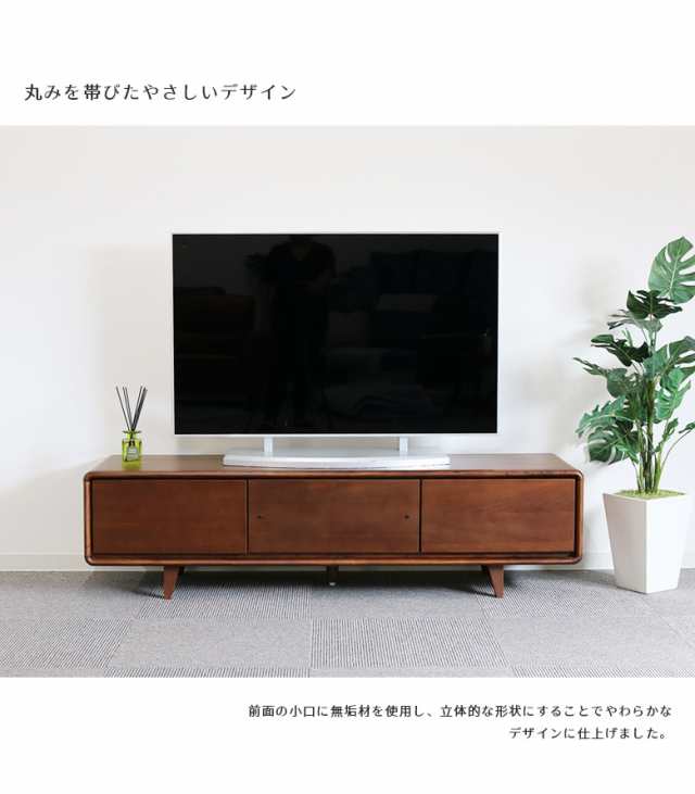 【10%offクーポン配布中!】 テレビ台 150 おしゃれ 北欧 テレビボード シンプル ウォールナット オーク ローボード ロータイプ AV収納  リ｜au PAY マーケット