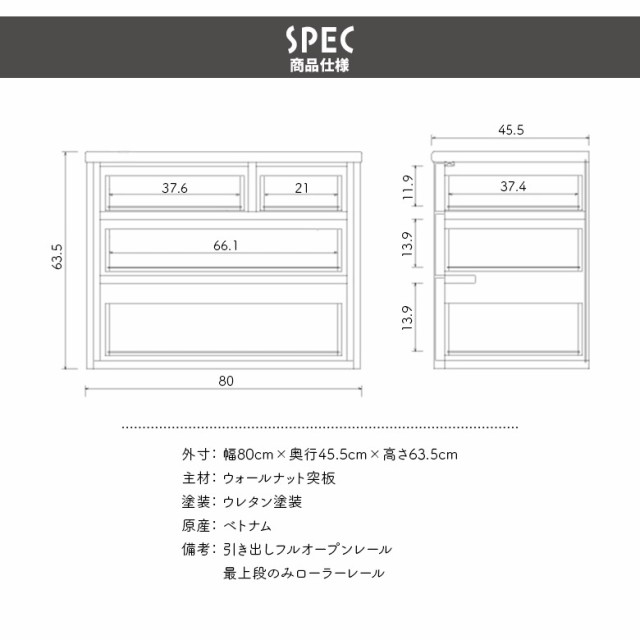 正規取扱店で チェスト ローチェスト コンパクト 引き出し 6段 幅80cm ロータイプ 北欧 おしゃれ シンプル モダン 木製 タンス 衣類収 