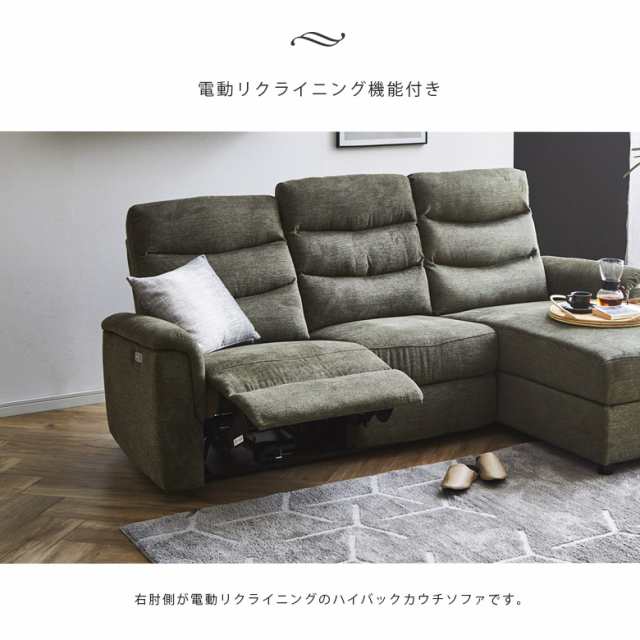 カウチソファー 3人掛け 収納付き 電動リクライニングソファ ハイバック ソファ ソファー おしゃれ 北欧 3人掛けソファ 3人掛けソファー |au PAY マーケット