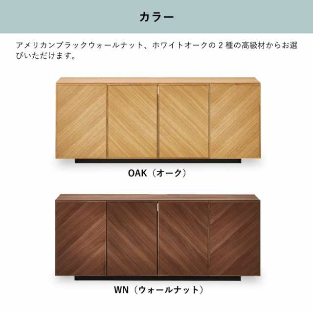 対象商品10%off!!】 サイドボード キャビネット 北欧 モダン 160 ハイ