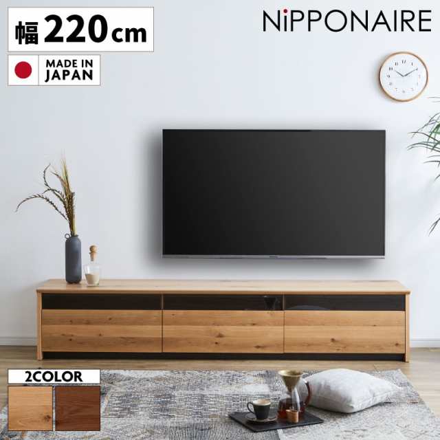 10%offクーポン配布中!】 テレビ台 テレビボード ロータイプ 完成品