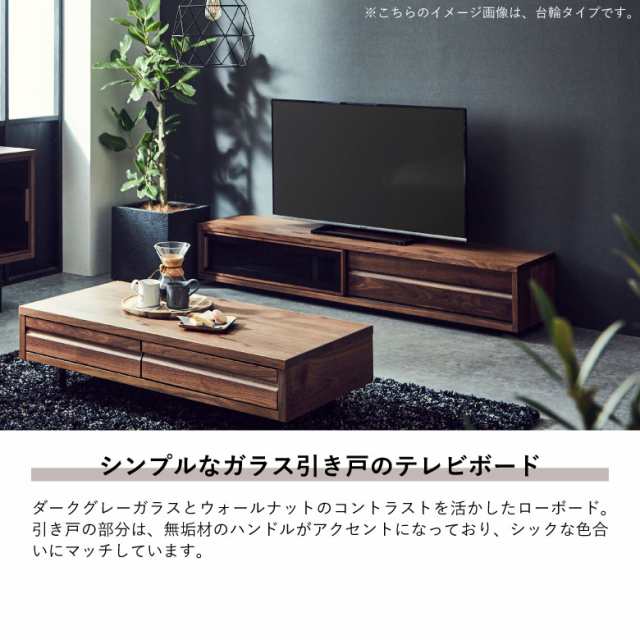 10%offクーポン配布中!】 テレビ台 幅180cm おしゃれ 収納 ローボード