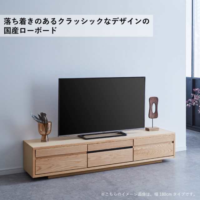 各種セール開催中☆商品10%off!!】 TVボード テレビボード 200 北欧