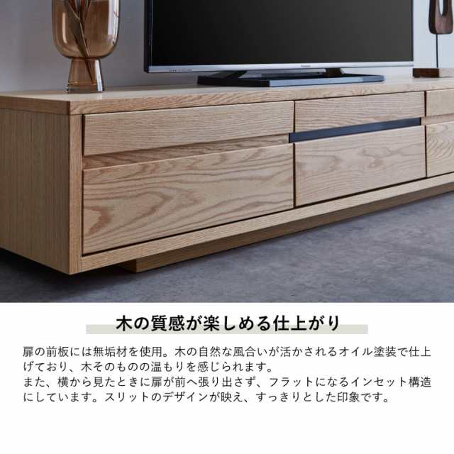 各種セール開催中☆商品10%off!!】 TVボード テレビボード 200 北欧