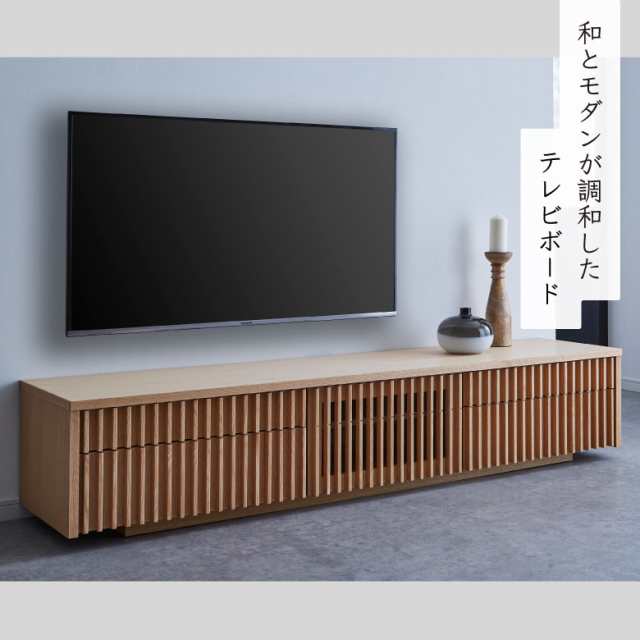 全商品ポイント10倍!】 テレビボード 幅200cm 和モダン F 日本製 収納