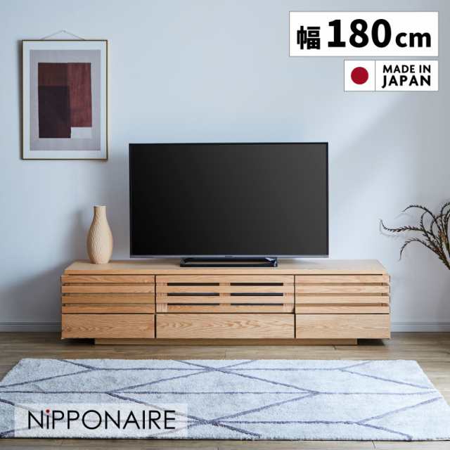 【全商品に使える10%offクーポンあり!!】 テレビラック 国産 オーク ロータイプ モダン おしゃれ 台輪 ナチュラル 格子 180 日本製 高級の通販は