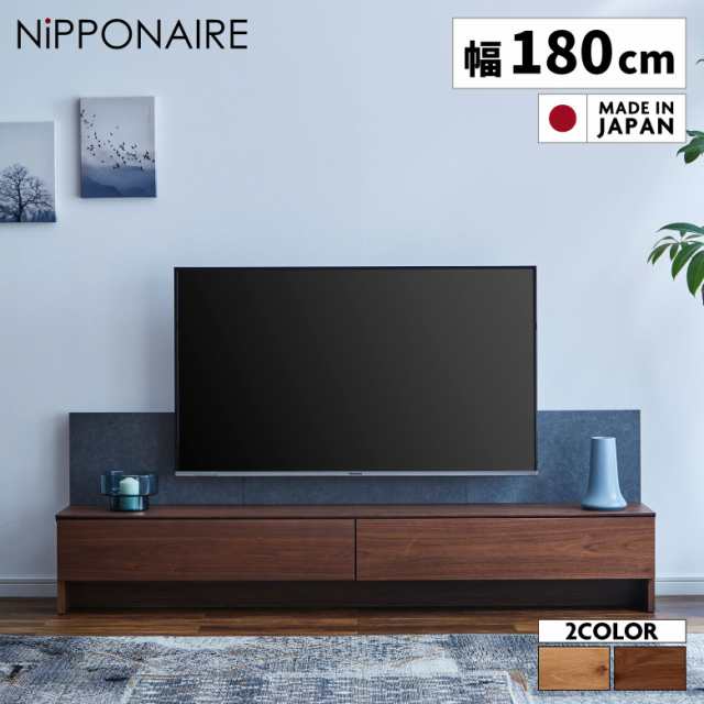 商品10%offセール開催中!】 壁掛けテレビ台 テレビスタンド ロータイプ