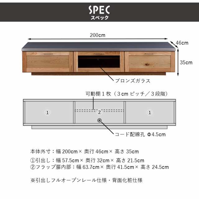 全商品10%offクーポン配布中!】 テレビ台 テレビボード ロータイプ